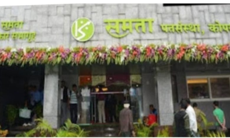 समता नागरी सहकारी पतसंस्थेच्या ठेवी व कर्ज वाटपात भरीव वाढ; तिमाही आढावा जाहीर समता नागरी सहकारी पतसंस्थेच्या ठेवी व कर्ज वाटपात भरीव वाढ; तिमाही आढावा जाहीर