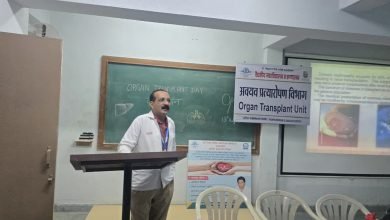 डॉ. विठ्ठलराव विखे पाटील मेडिकल कॉलेजच्या वतीने अवयव प्रत्यारोपण दिवस उत्साहात साजरा