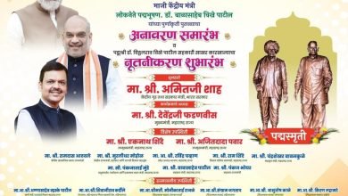 लोणी बाजारतळावर ऐतिहासिक सोहळा – सहकार जनक डॉ. विठ्ठलराव व लोकनेते बाळासाहेब विखे पाटील यांच्या पूर्णाकृती पुतळ्यांचे अनावरण