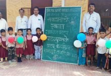 जळगाव जिल्हा परिषद शाळेत भव्य मिरवणूक काढत नवागतांचा प्रवेशोत्सव उत्साहात