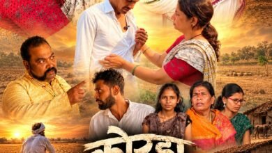 ‘कोरडा दुष्काळ’मधून उलगडणार बळीराजाच्या वेदना; शेतकऱ्यांच्या संघर्षाचे वास्तव पडद्यावर